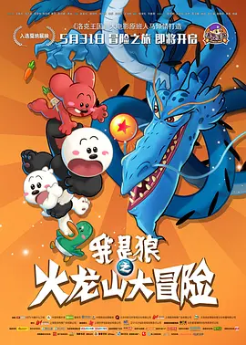 婷婷在线五月